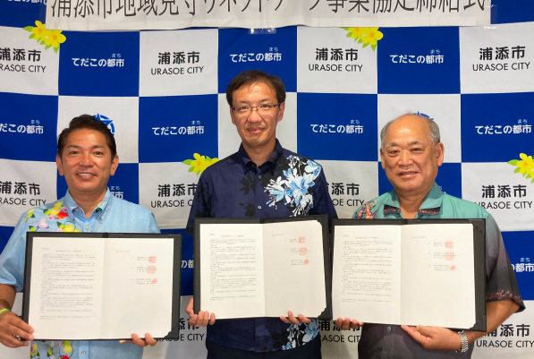 地震に強い配管や設備/ガス設備への水害対策