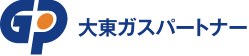 大東ガスパートナー