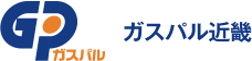 ガスパル近畿