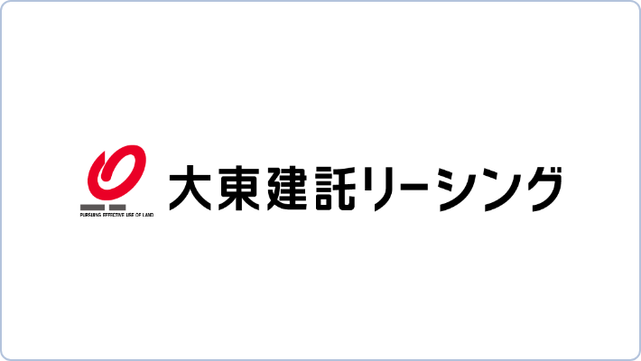 大東建託リーシング