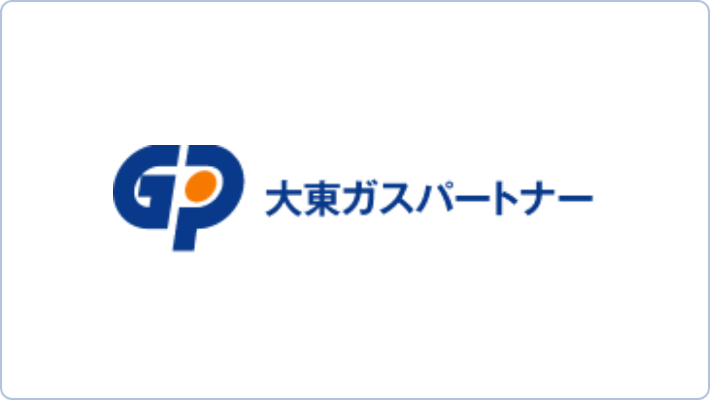 大東ガスパートナー